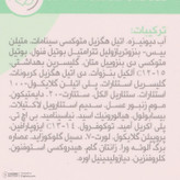 فلوئید ضد آفتاب بی رنگ شون مدل invisible محافظ UVA ،UVB و PA+++، ضد حساسیت، بدون چربی، مناسب انواع پوست حجم 50 میلی لیتر