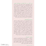 فلوئید ضد آفتاب بی رنگ شون مدل invisible محافظ UVA ،UVB و PA+++، ضد حساسیت، بدون چربی، مناسب انواع پوست حجم 50 میلی لیتر