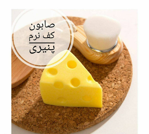 صابون ضد جوش و ضد لک پنیری