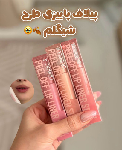 پیلاف لب و خط لب