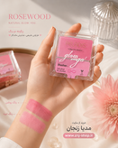 رژگونه دوقلو پلادیس اورجینال مات با پیگمنت بالا