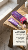 کرم صورتی کننده نواحی حساس و روشن کننده نقاط حساس اورجینال ( کرم روشن کننده )