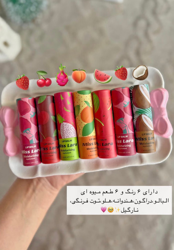 بالم لب میوه ای ویتامینه (نرم کننده و ضد خشکی لب)