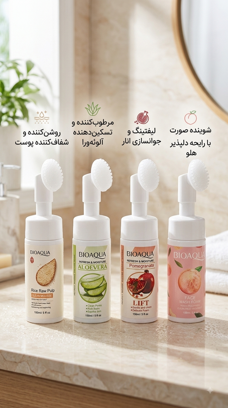فوم شستشوی فیس براش دار با کیفیت عالی(رایحه قبل ارسال هماهنگ می شود)